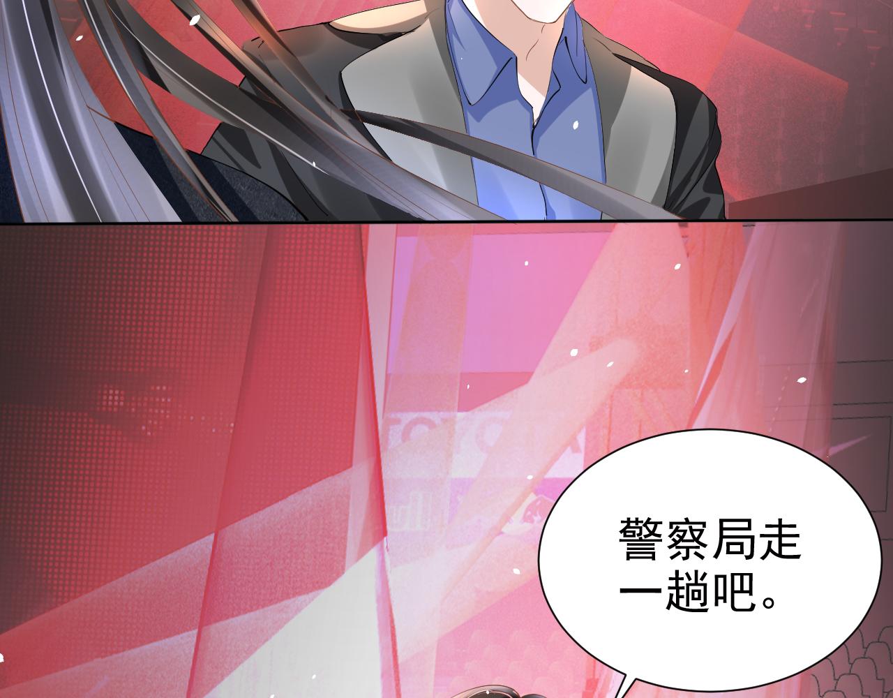 第14话 飒气营业99
