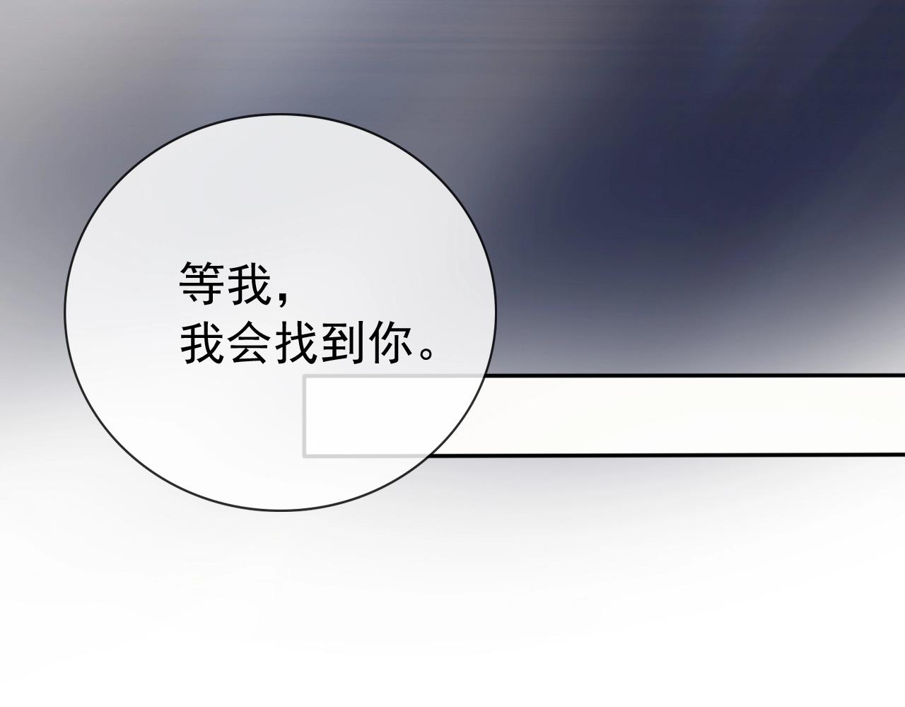 第3话 前世今生107