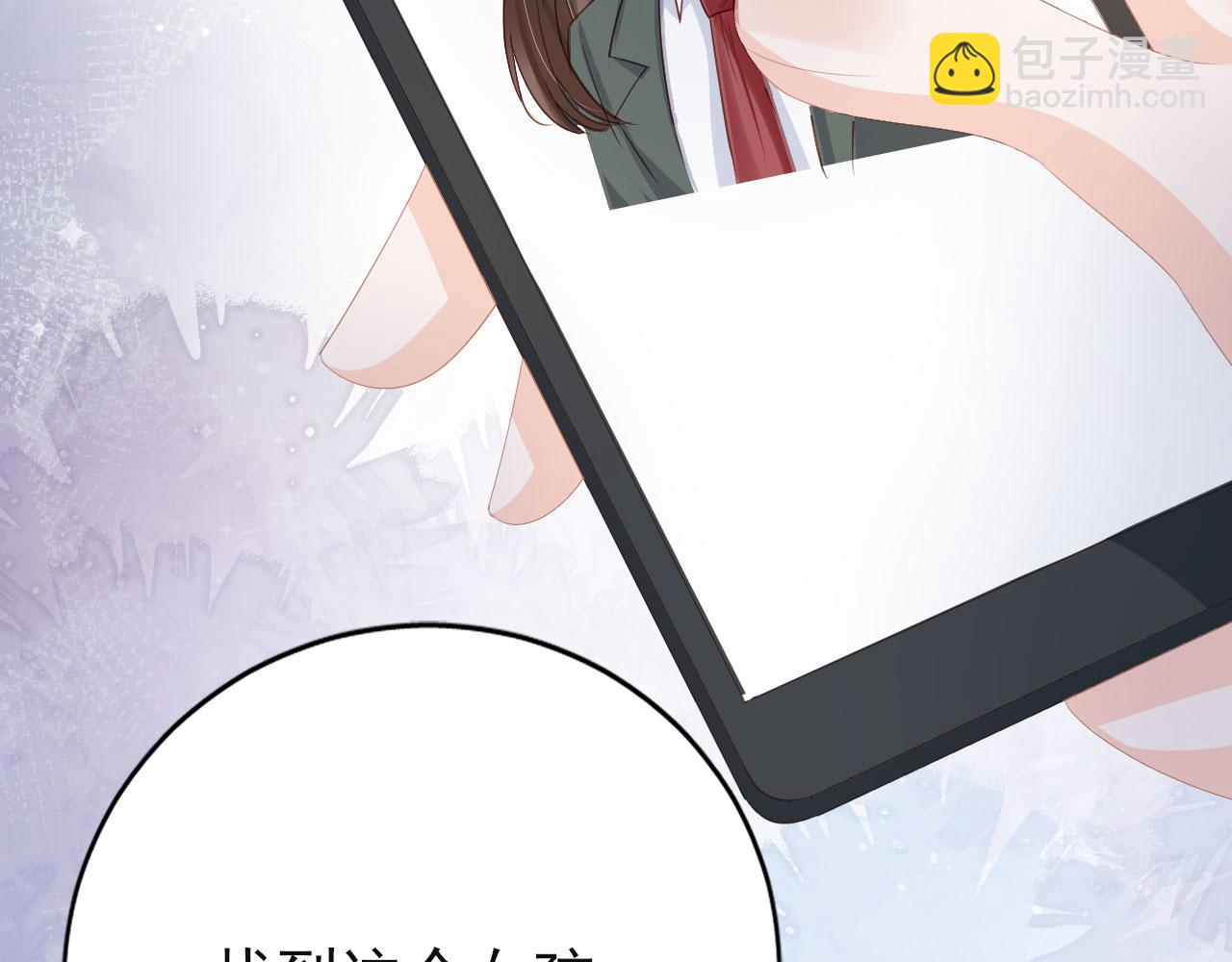 第38话 天降新人物73