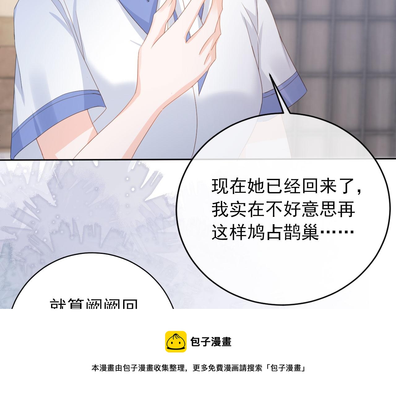 第40话 离家出走50