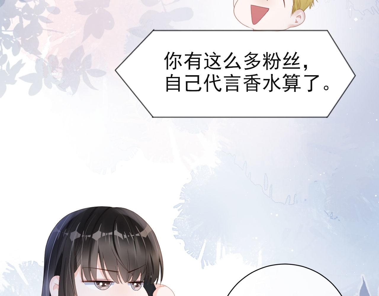 第35话 紧急救场69