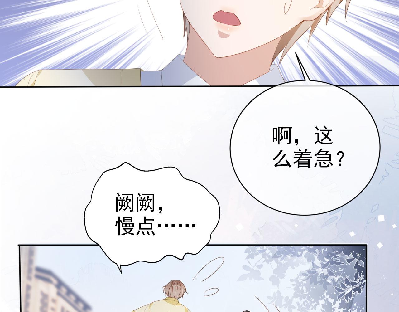 第39话保护家人23