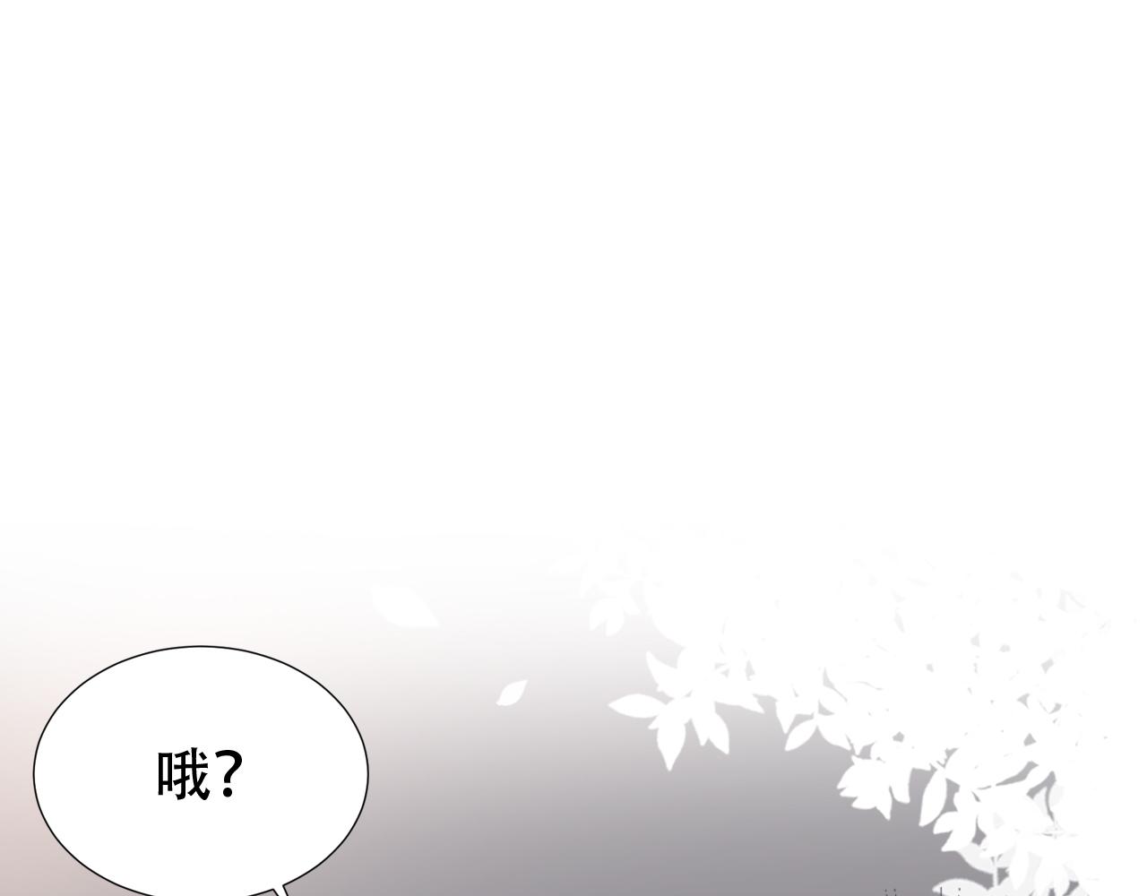 第10话 出面维护24