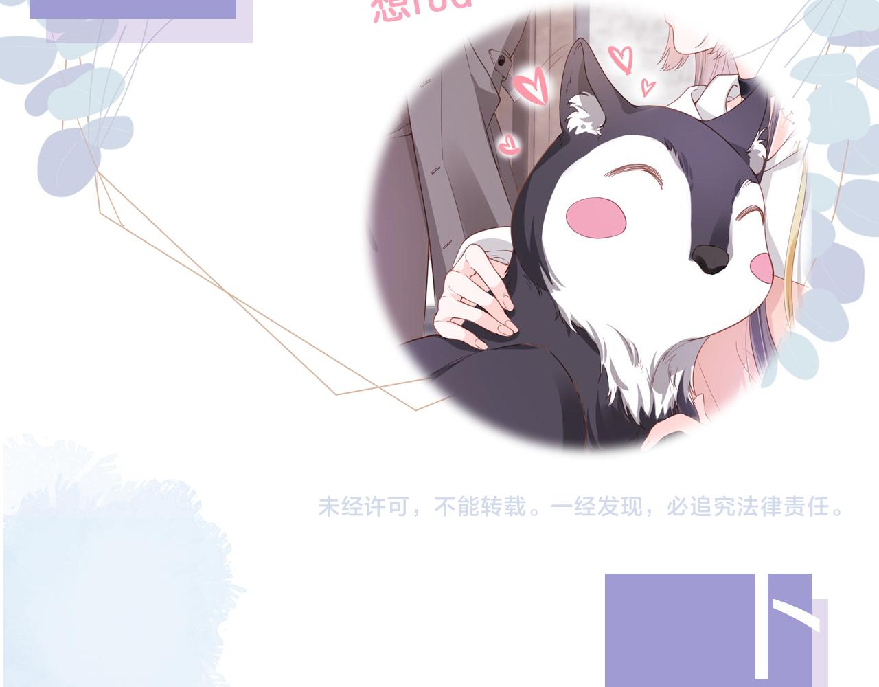 第2话 美女救英雄？128