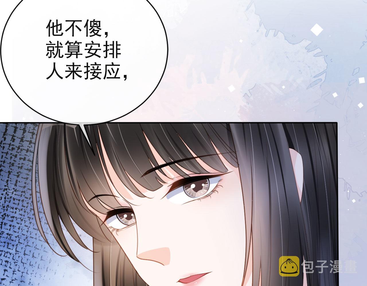 第41话车祸危机32