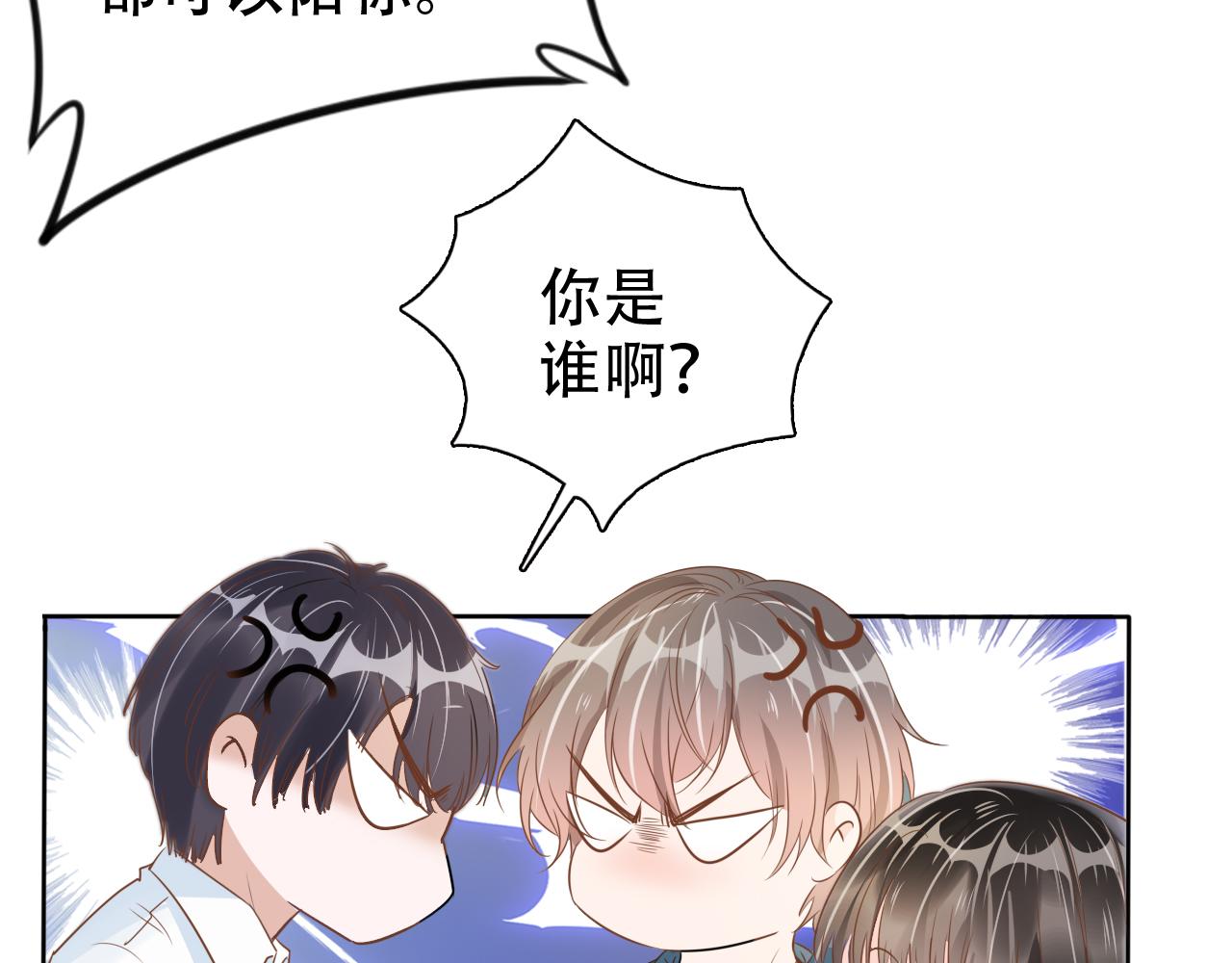 第15话 当众难堪34