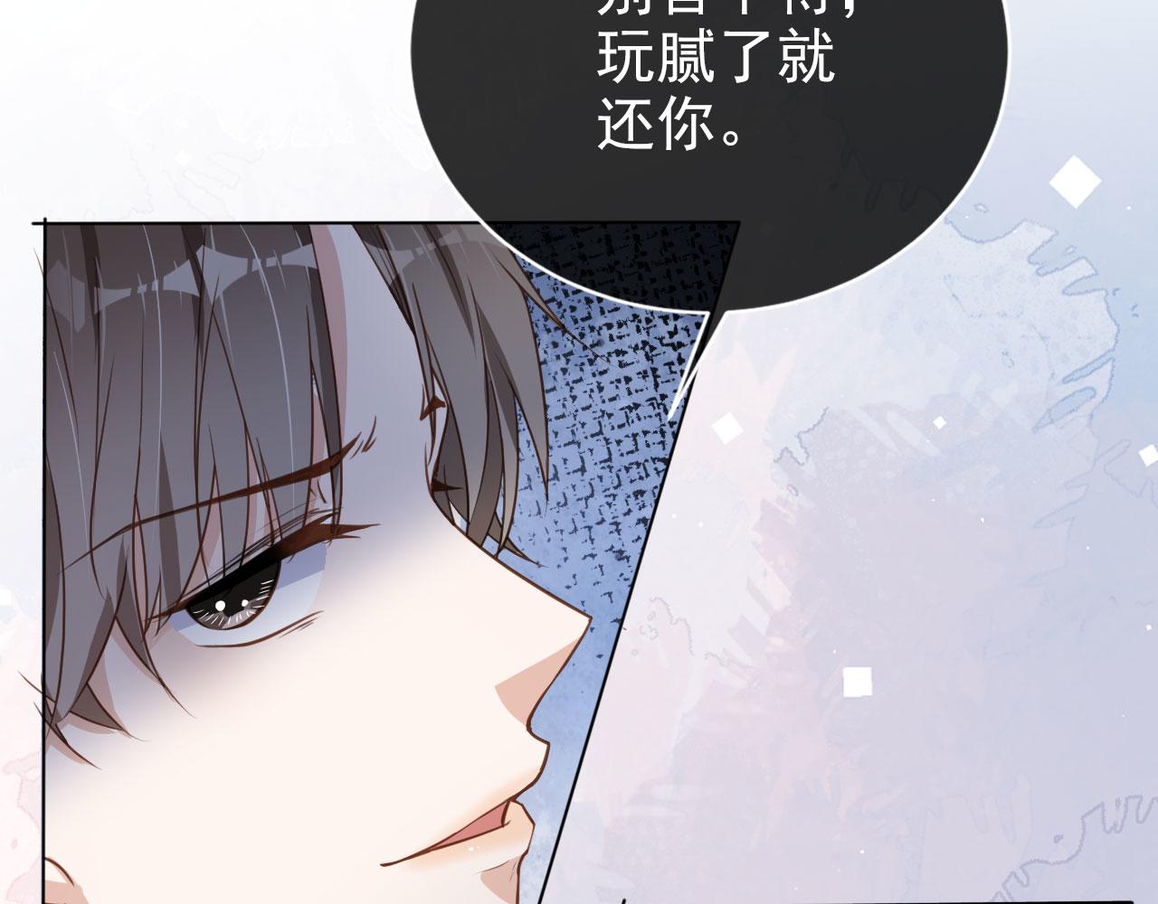 第27话 你满足的了她吗？65