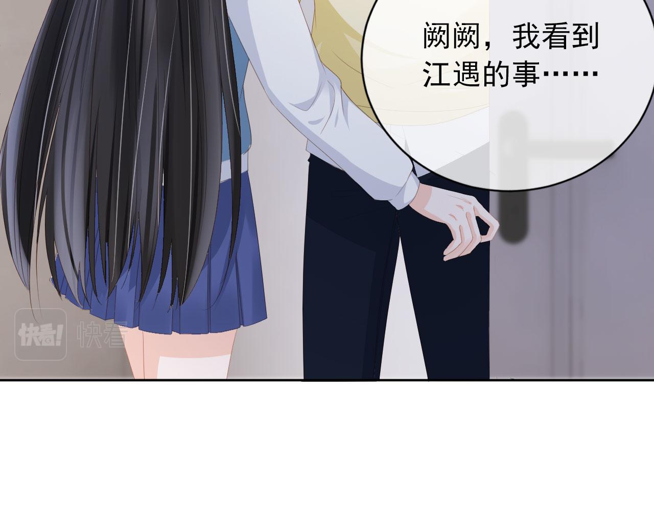 第37话 背后针对43