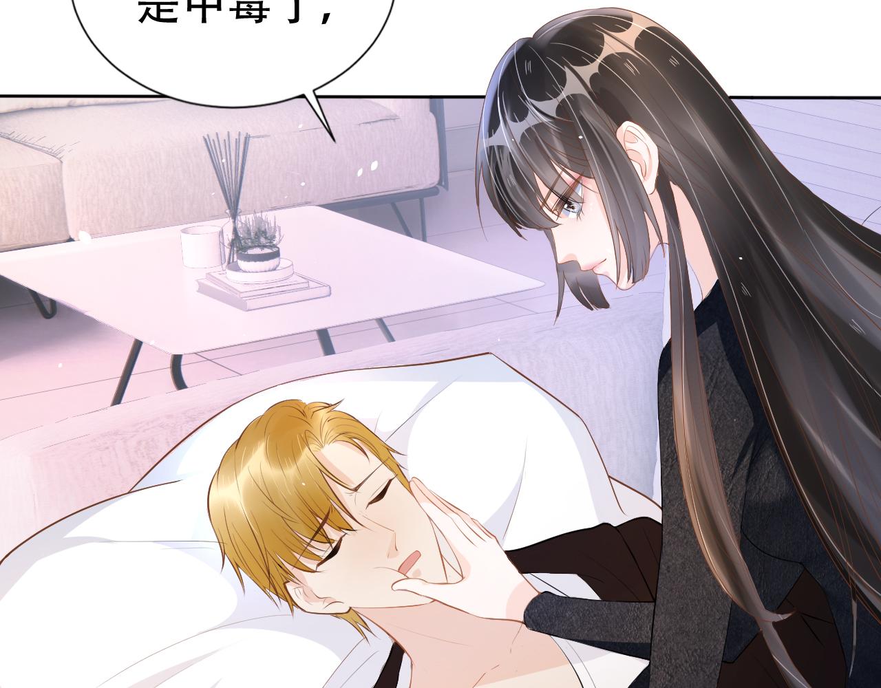 第14话 飒气营业65