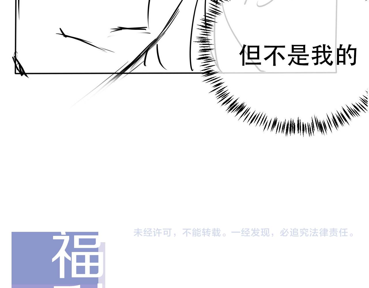 第22话 那个男生是谁？84