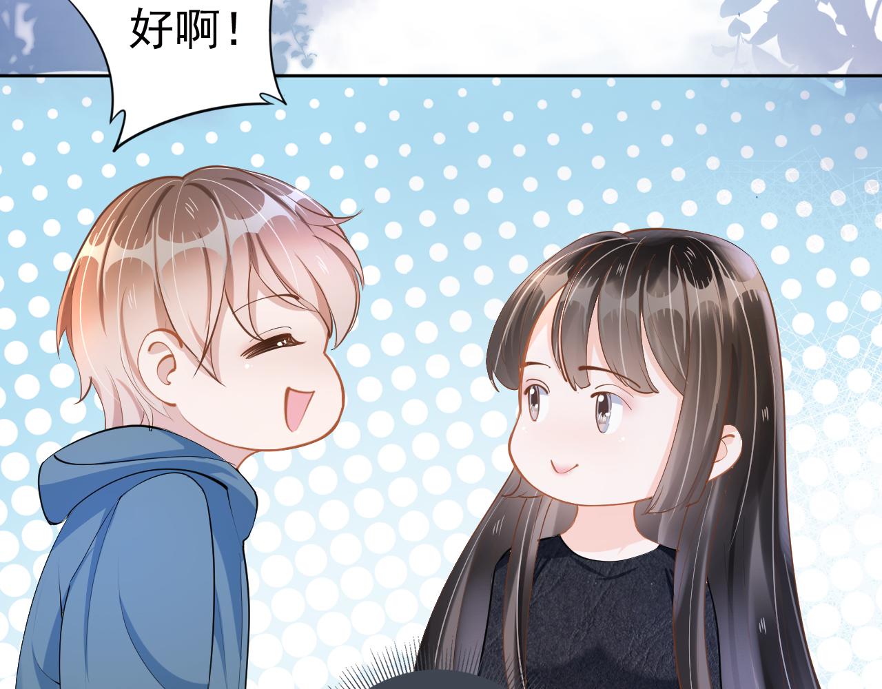 第14话 飒气营业13