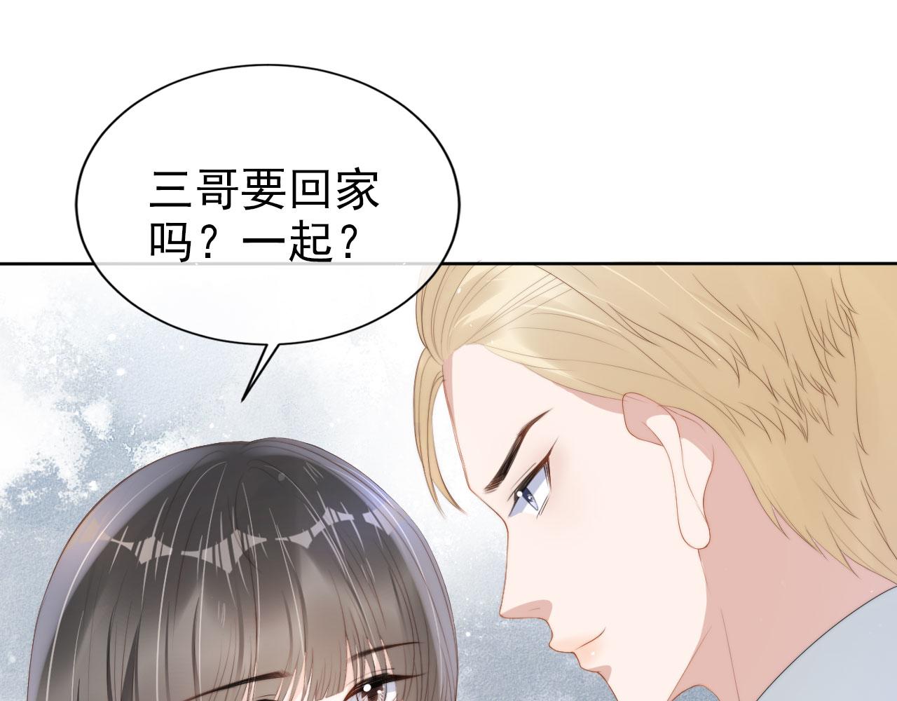 第23话 家人的感觉8
