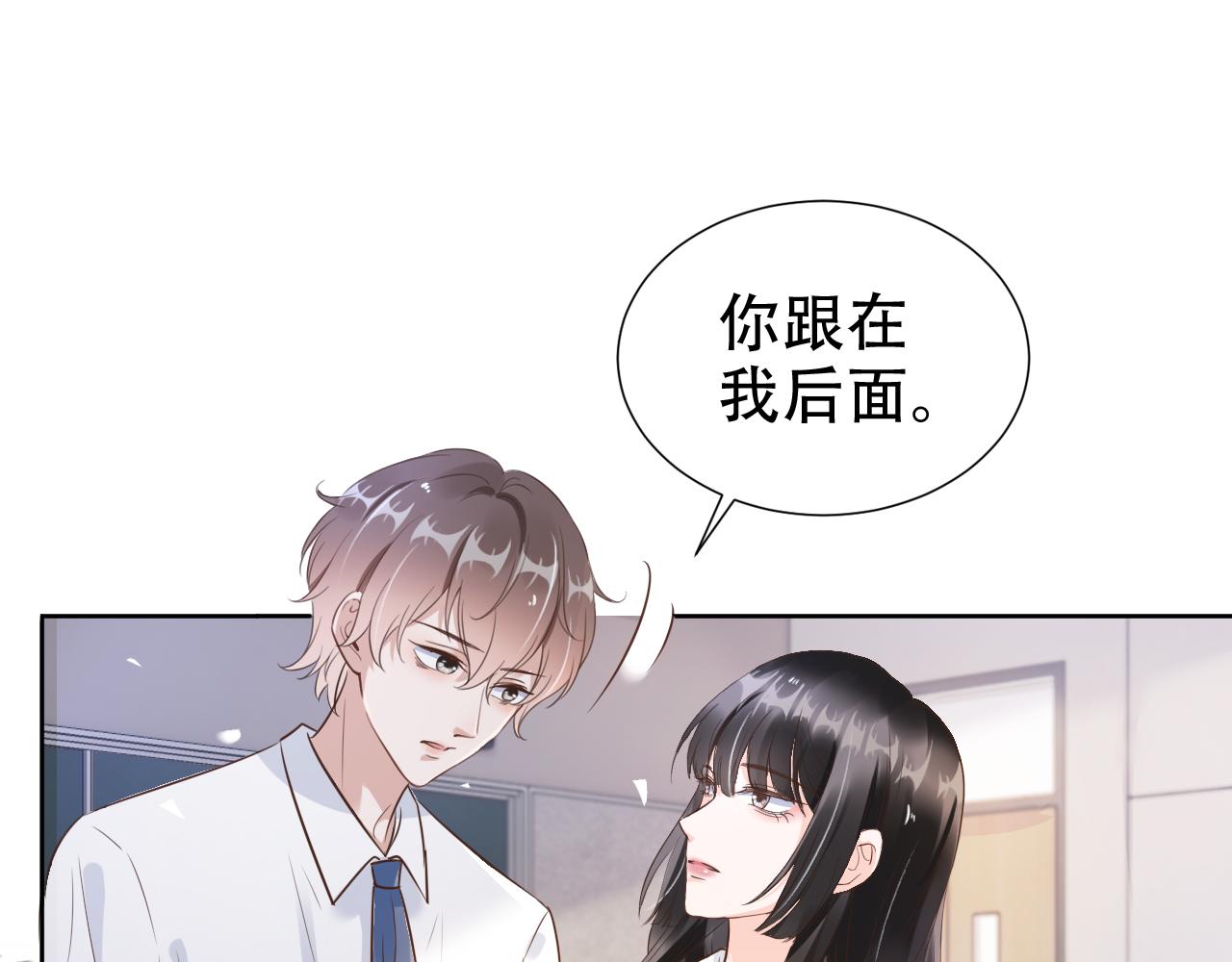 第16话 我才不怕45