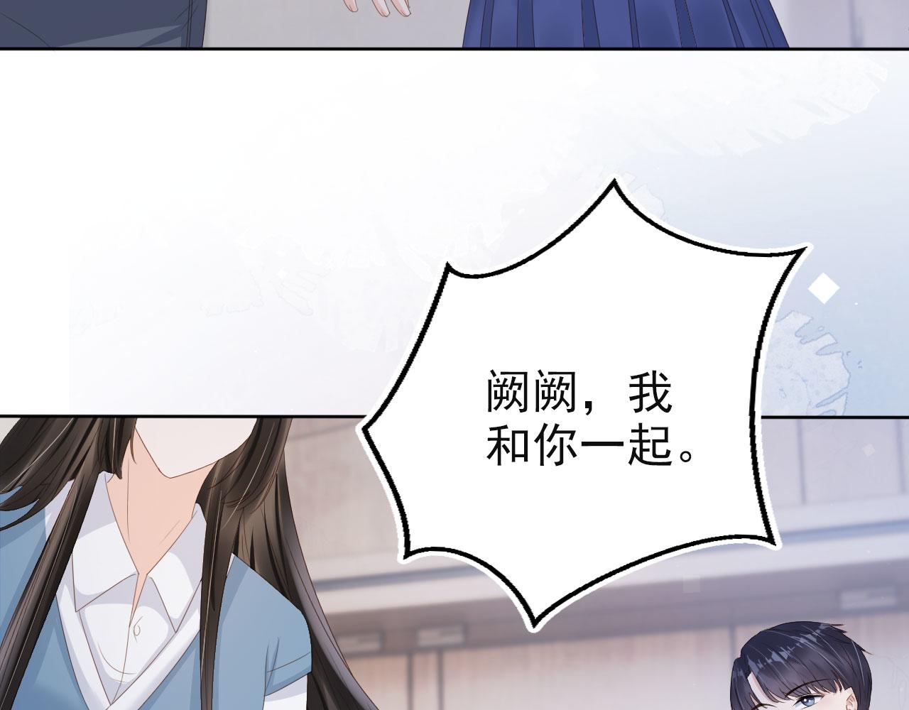 第41话 车祸危机12