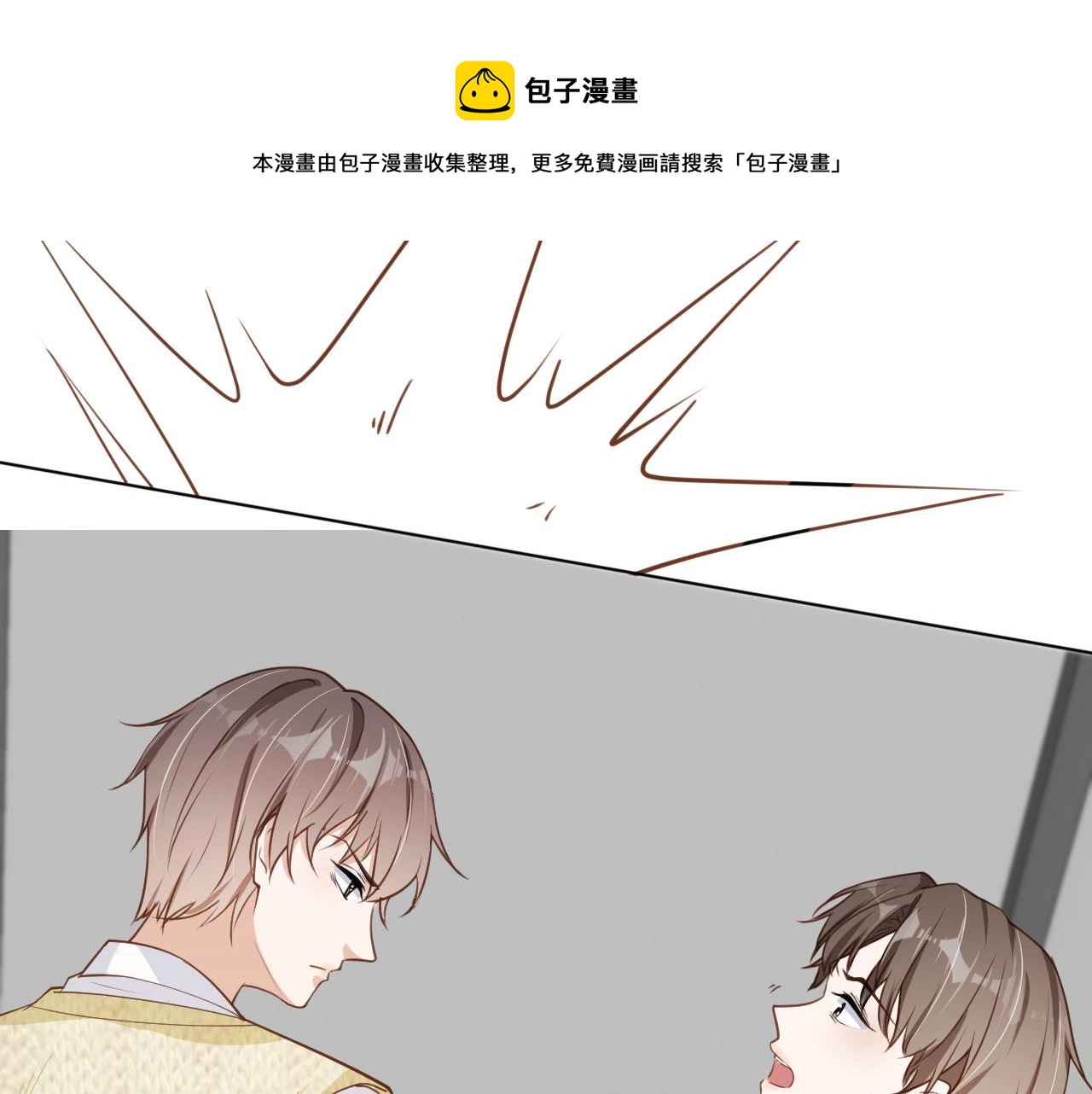 第27话 你满足的了她吗？68