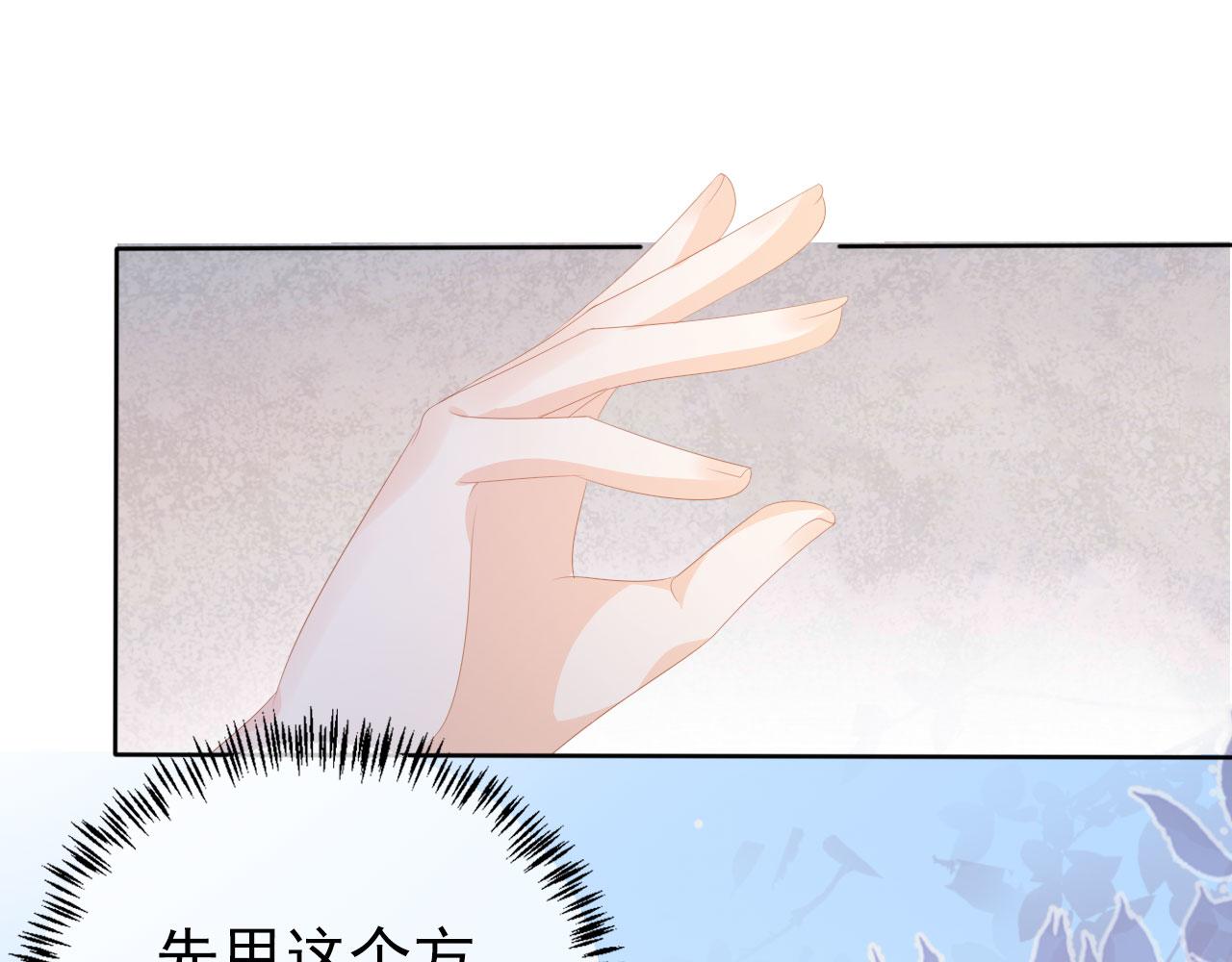 第39话保护家人35