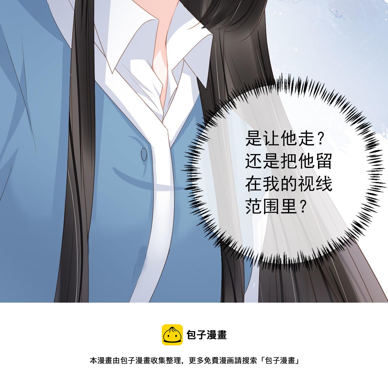 第40话离家出走80