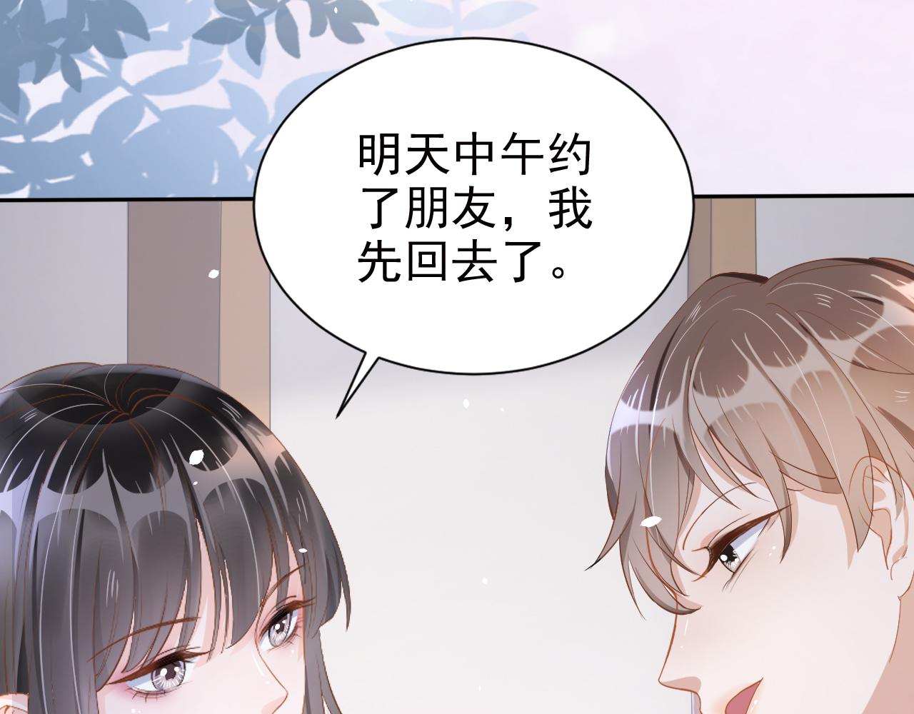 第11话 真相揭露83