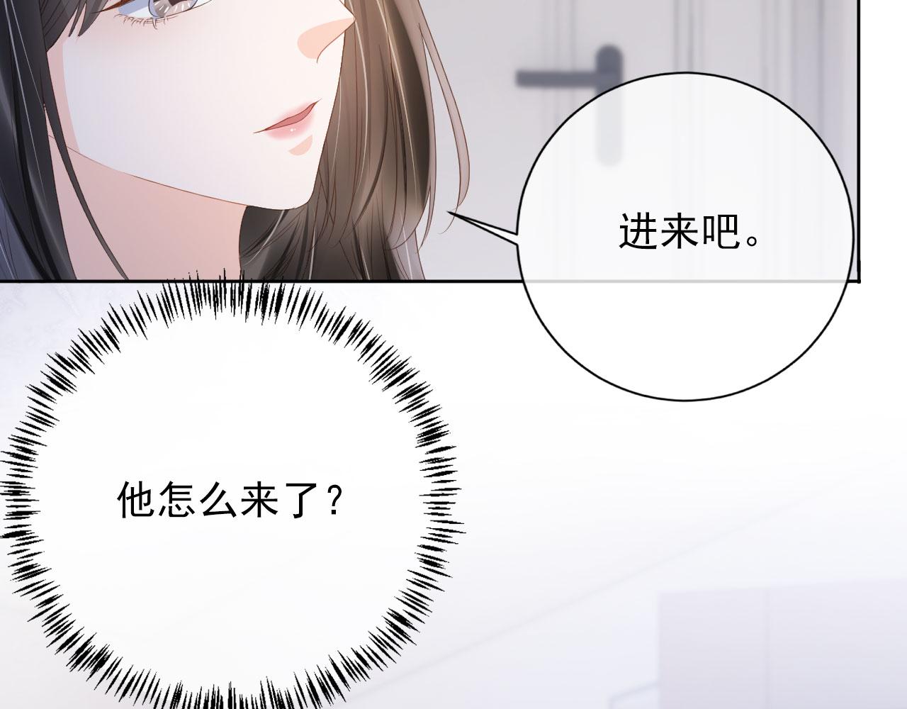 第37话 背后针对41