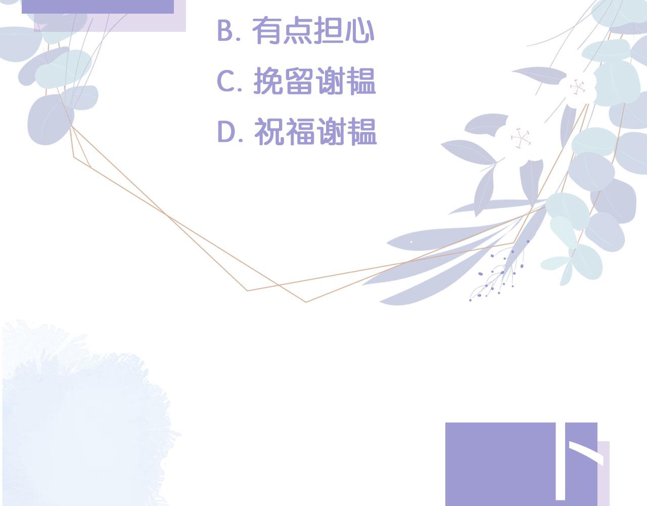 第25话 我的人我护！65