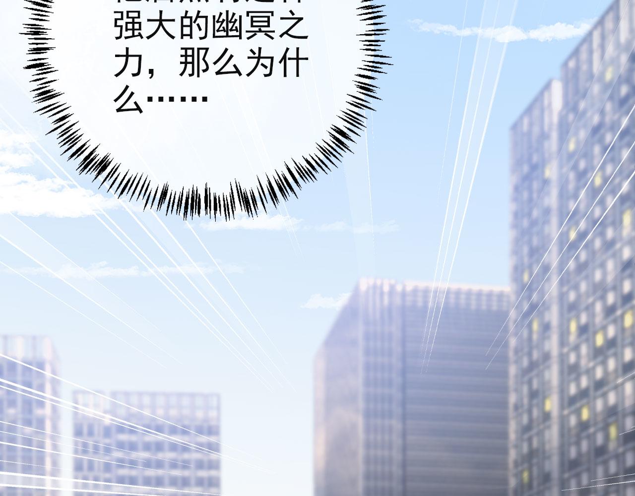 第41话车祸危机67
