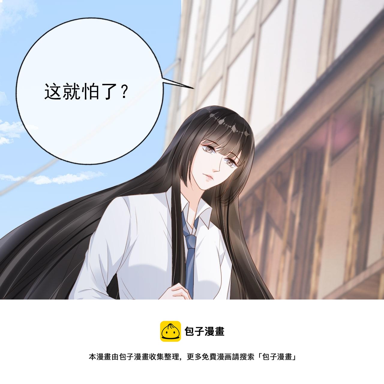 第31话 我保护你64