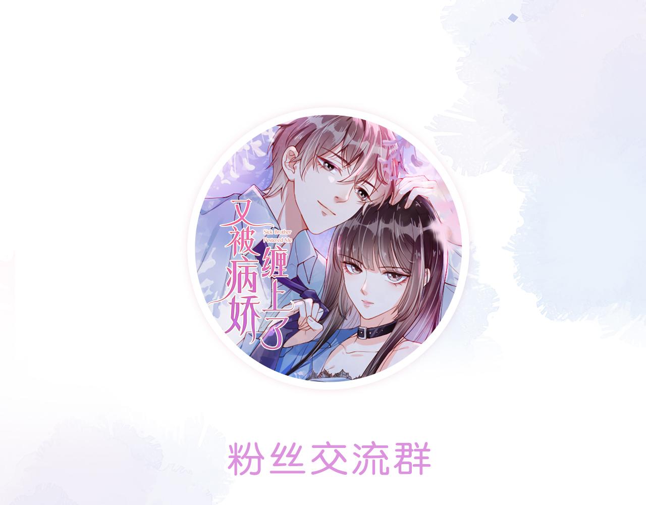 第12话 不惜代价？！113