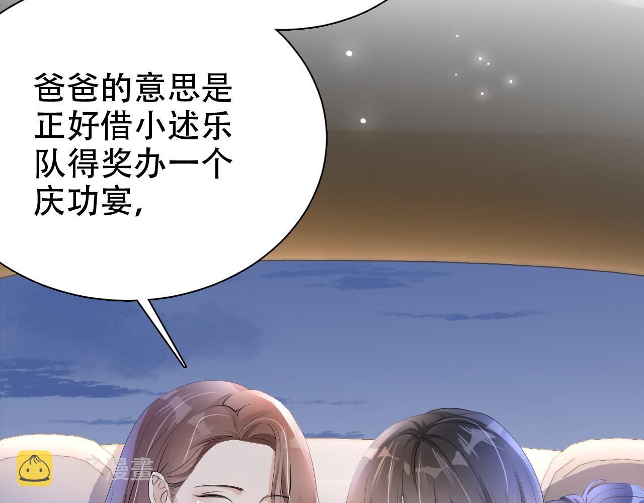 第15话 当众难堪51
