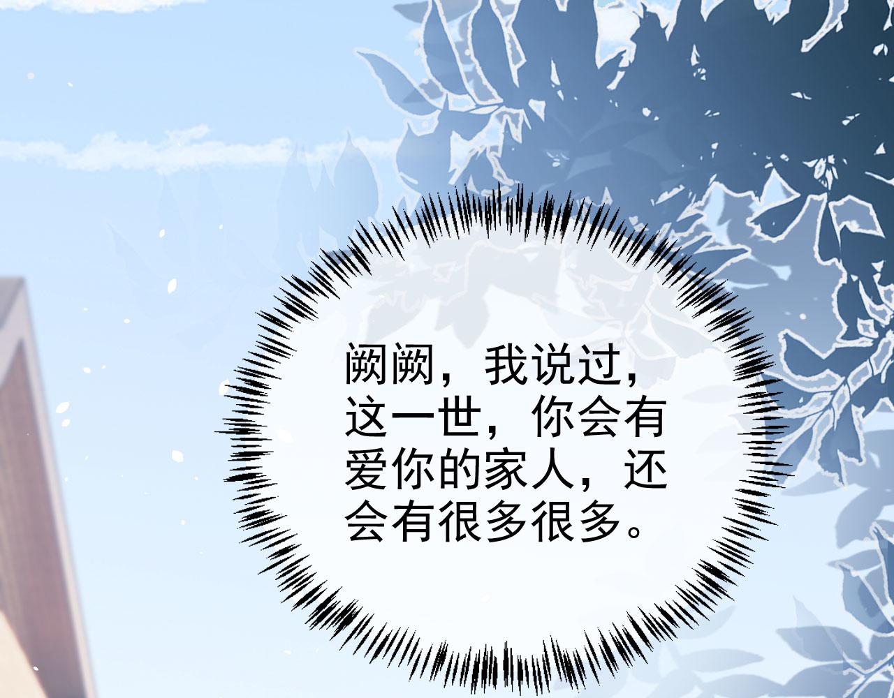 第23话 家人的感觉28