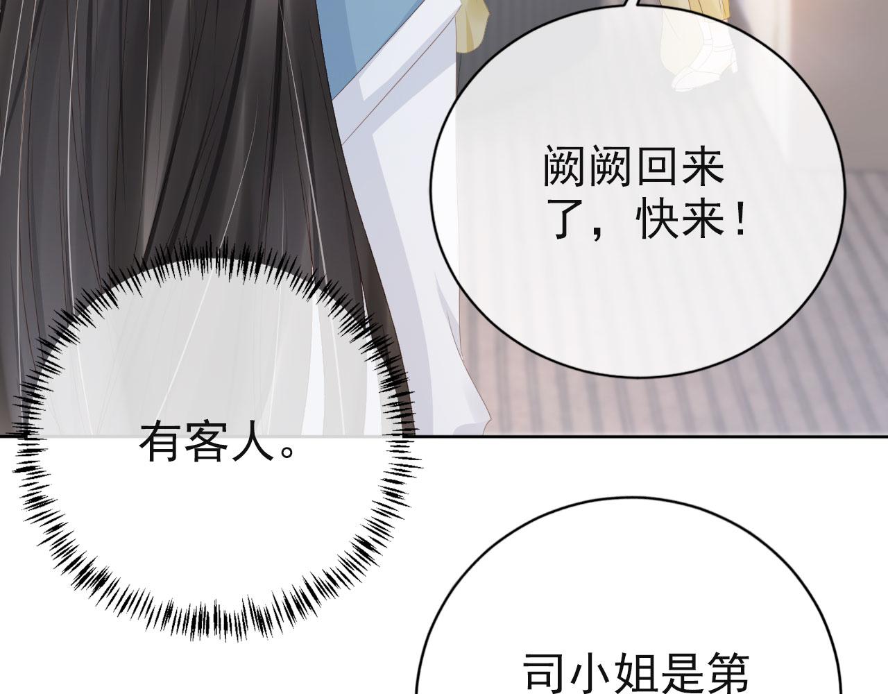 第38话 天降新人物41