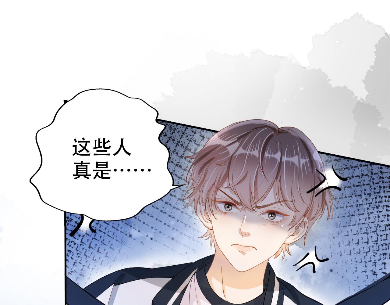 第9话 打篮球88