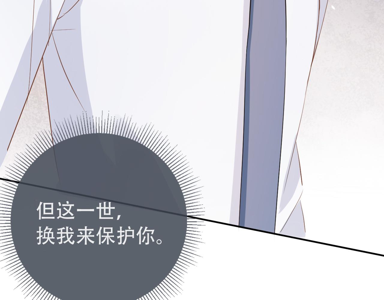 第10话 出面维护123