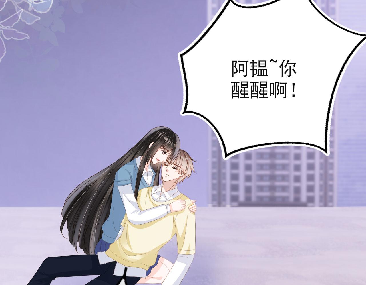 第43话终章5