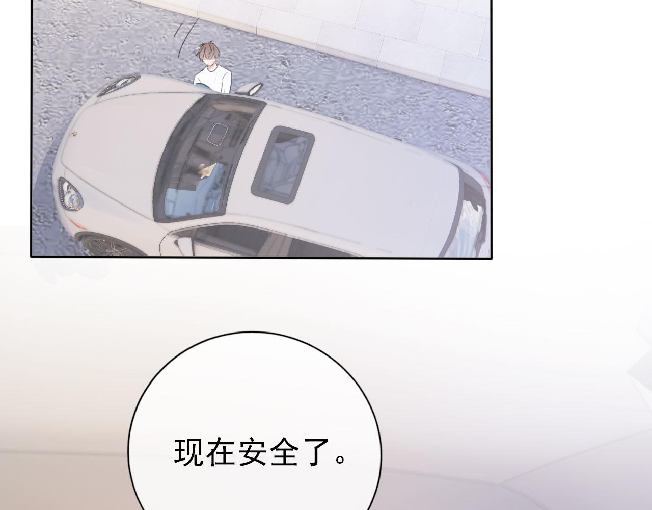 第30话 骑士与公主13