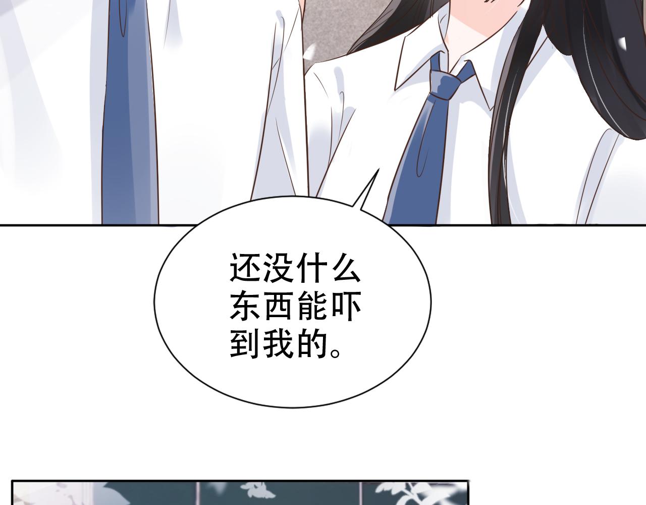 第16话 我才不怕48