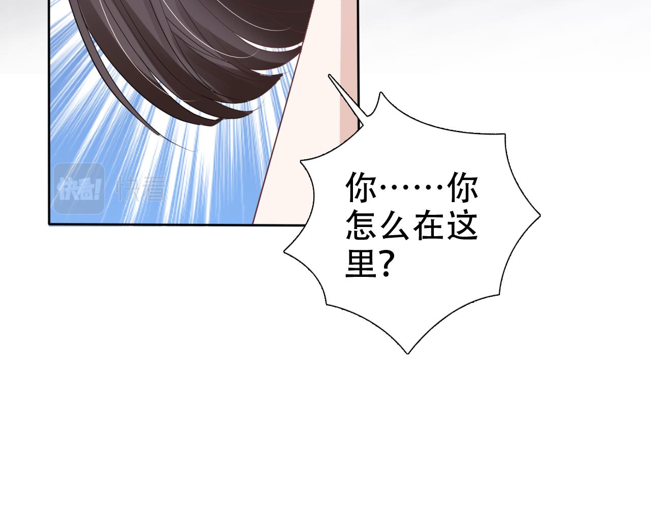 第20话 招惹阙阙？19