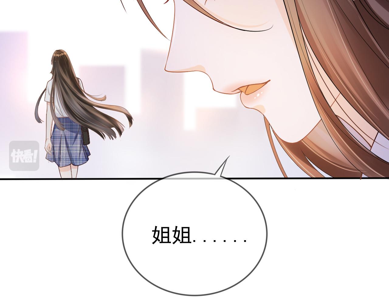 第6话 补课47