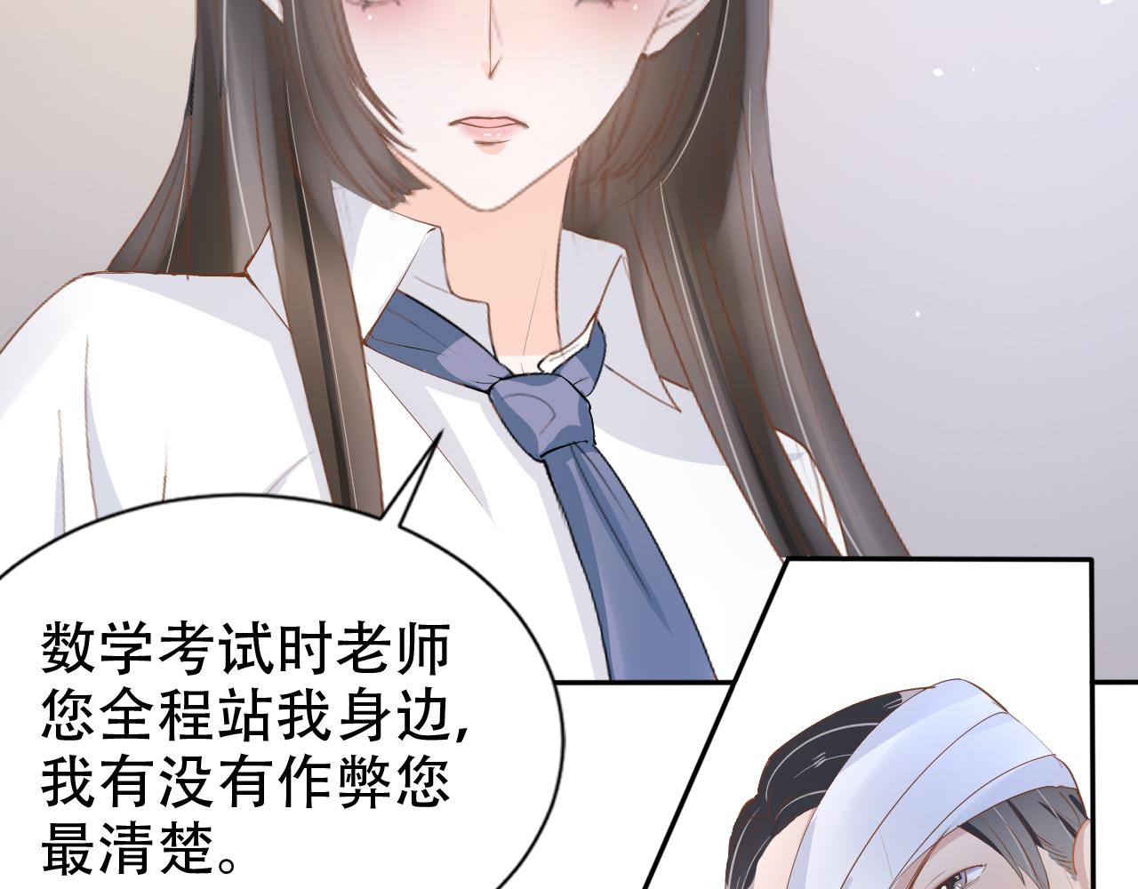 第13话 打脸现场42