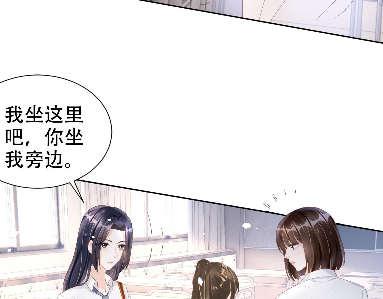 第16话 我才不怕12