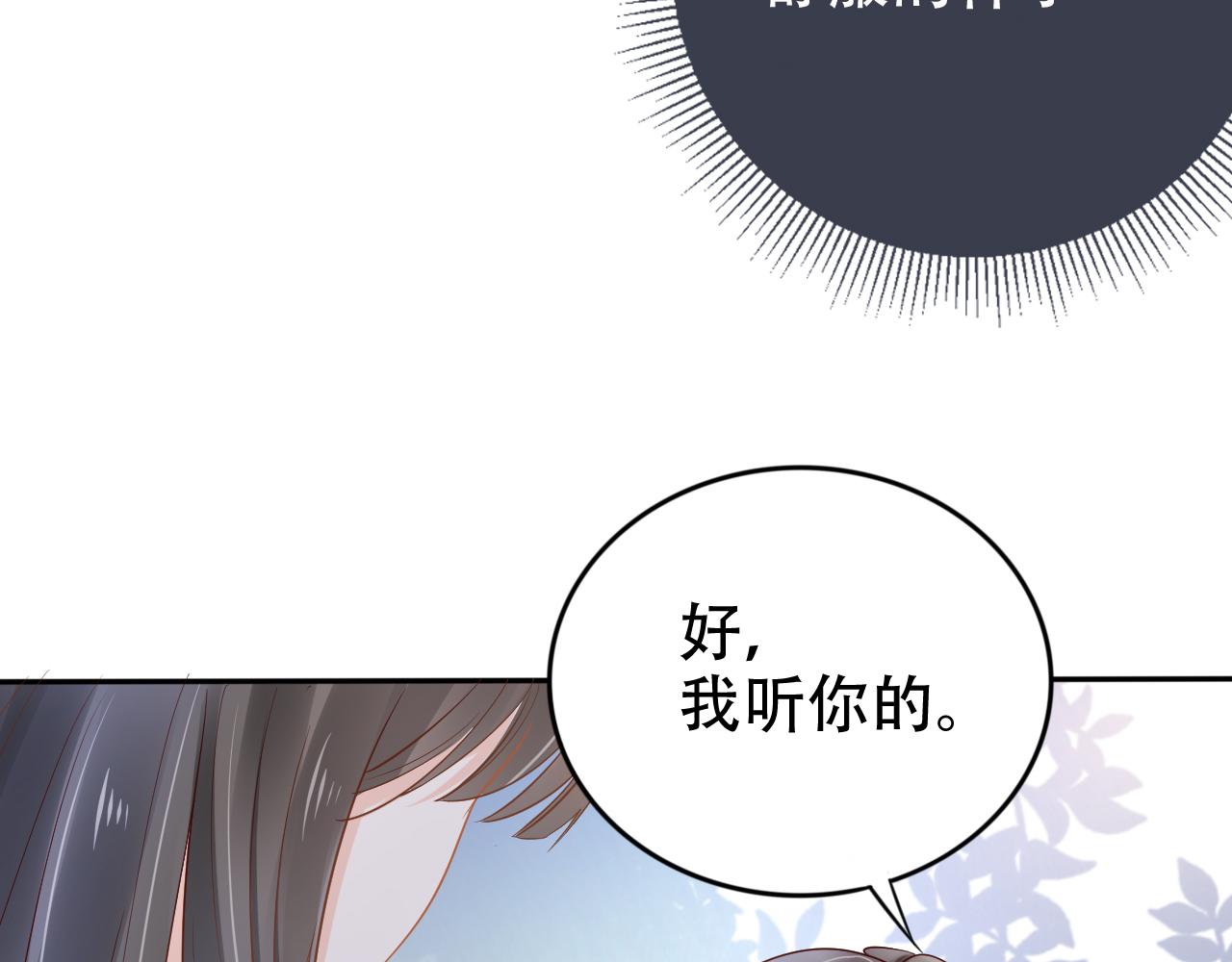 第8话 谢韫病危？！50