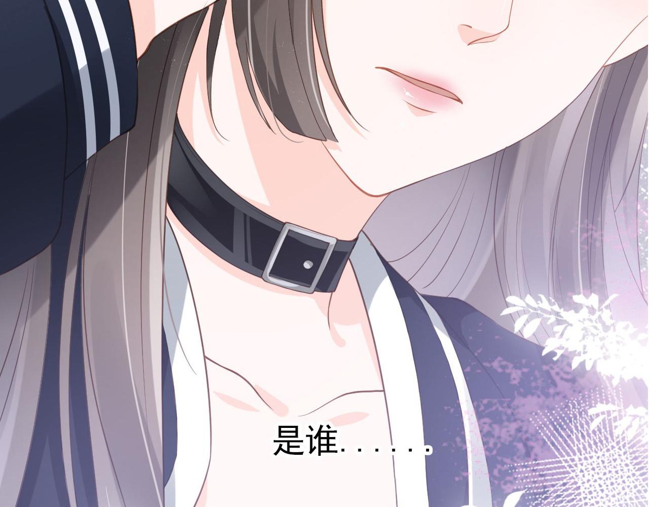 第2话 美女救英雄？131