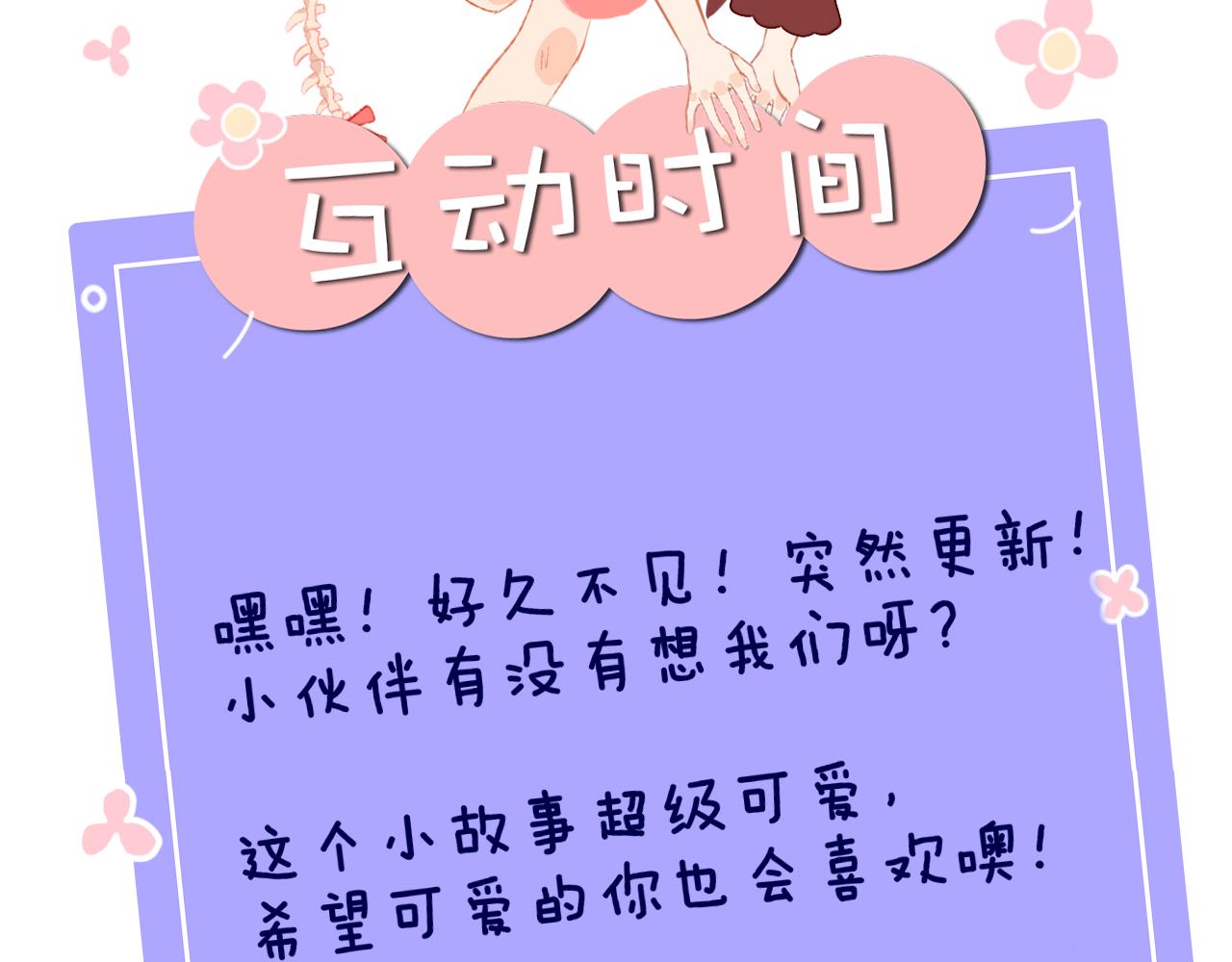 第71话  找到你啦（一）87