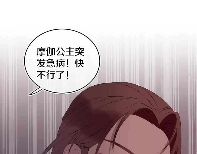 第14话  选择73