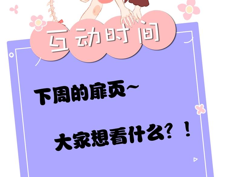 第8话 诅咒145