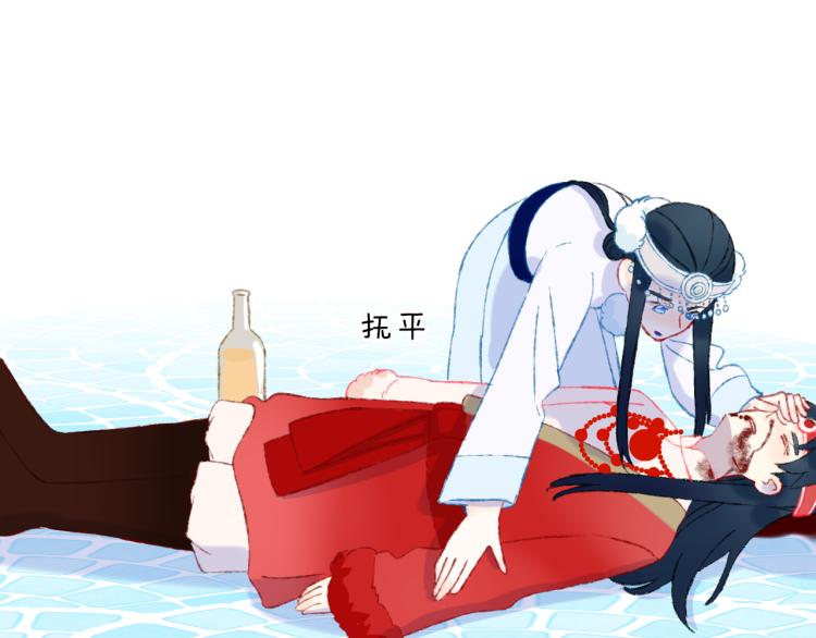 第44话 真相68