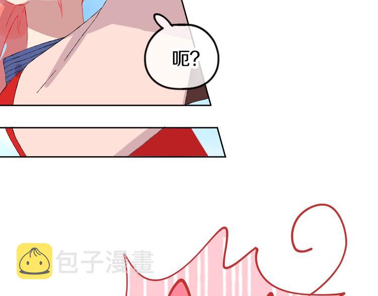 第2话 恶龙飞走了！12