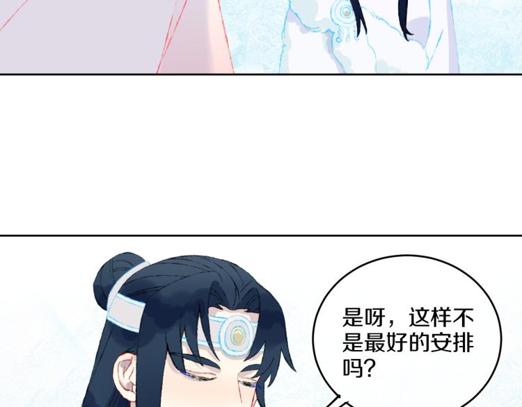第42话 答应74