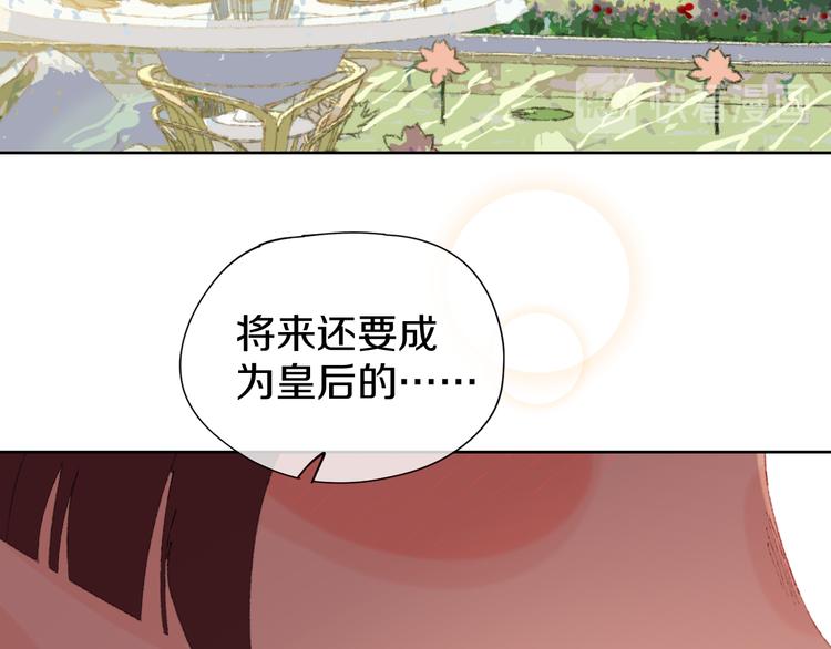 第12话 摩伽公主70