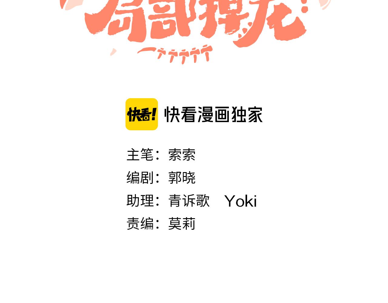 第26话  姐姐19
