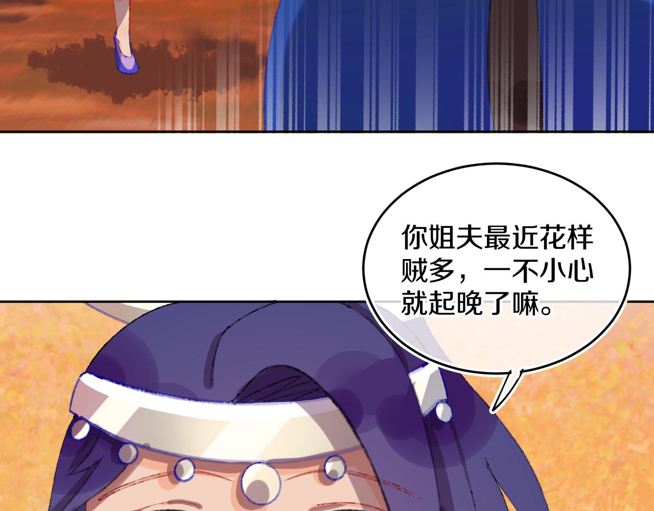 第78话孩子（三）56